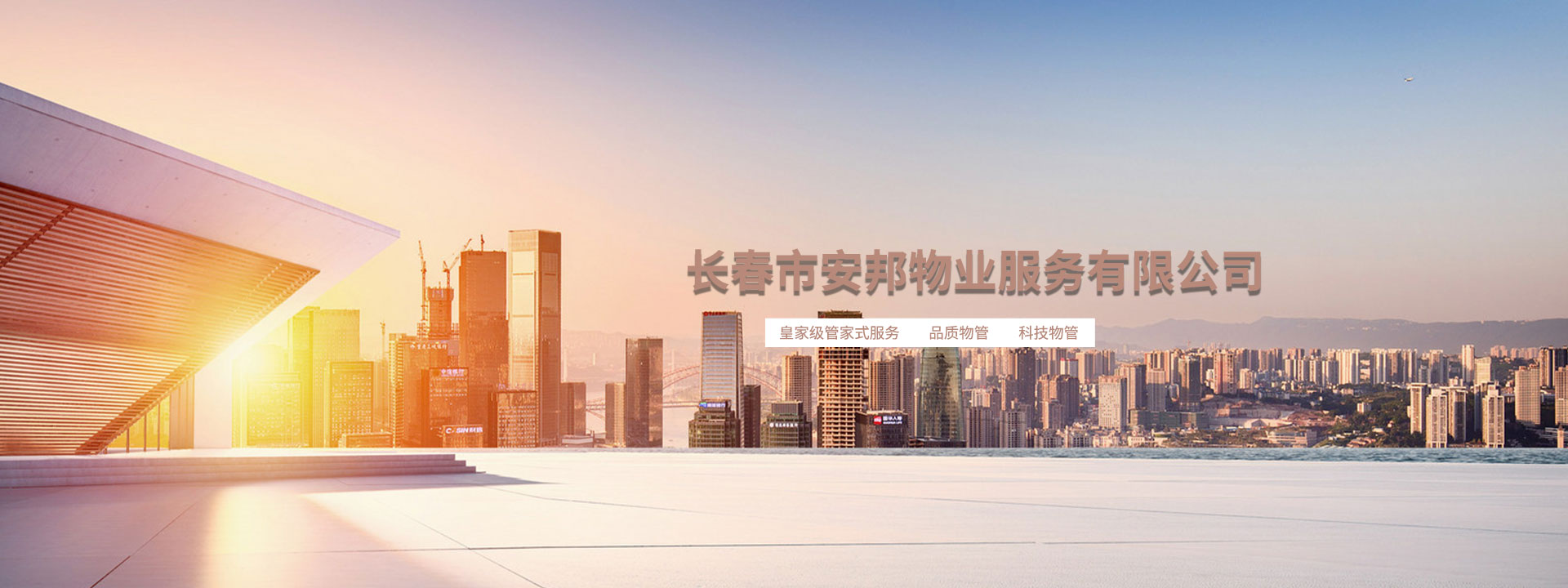 &#19975;&#35937;&#22478;&#45;&#19975;&#35937;&#22478;&#65288;&#20013;&#22269;&#65289;