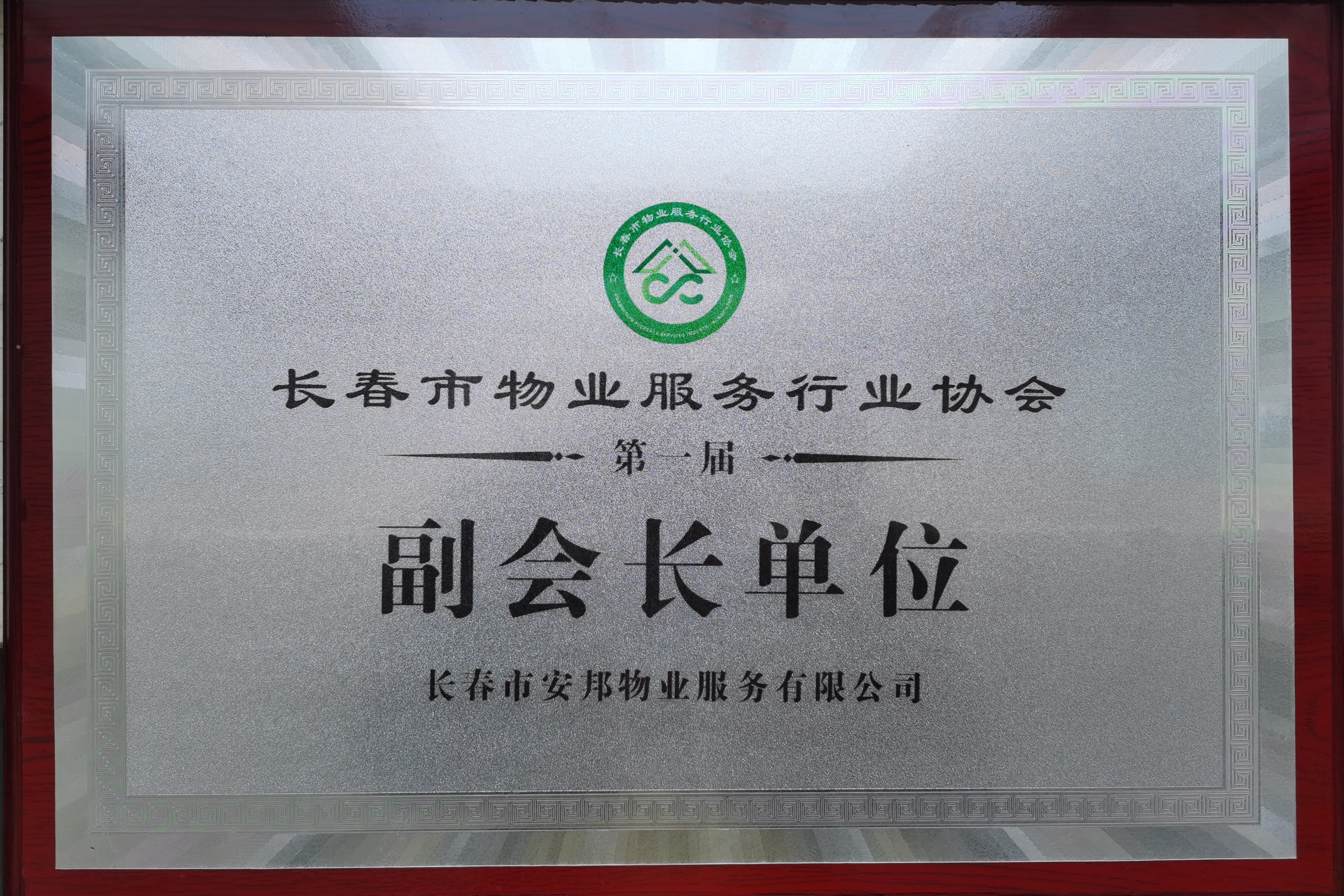 &#19975;&#35937;&#22478;&#45;&#19975;&#35937;&#22478;&#65288;&#20013;&#22269;&#65289;